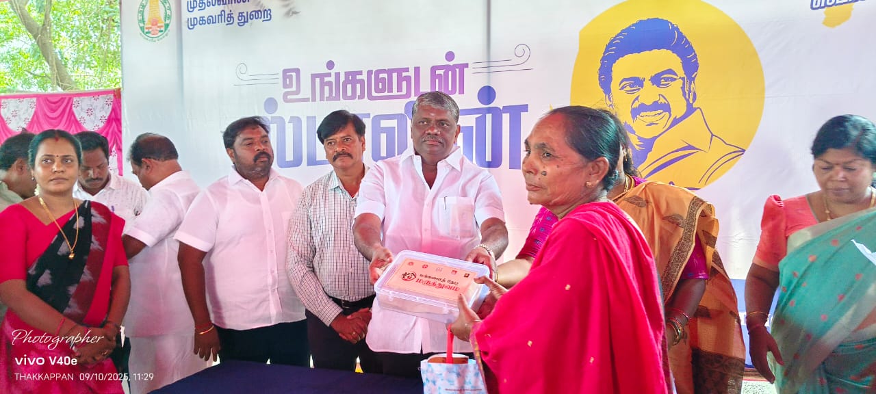 District Image